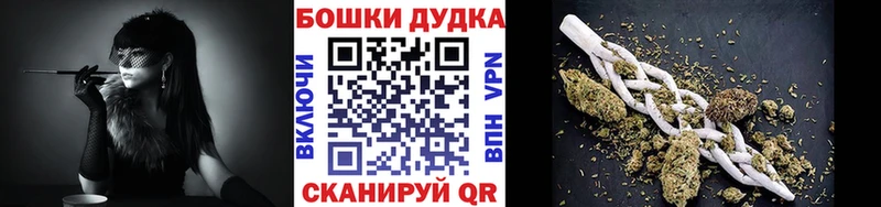 Купить наркотик аптеки Шебекино СОЛЬ  Каннабис  Cocaine  МЕФ  ГАШИШ 
