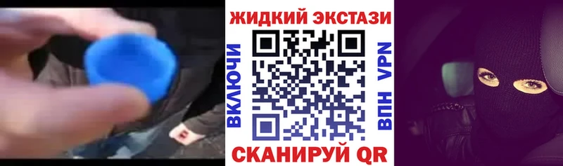 Бутират 1.4BDO  Шебекино 