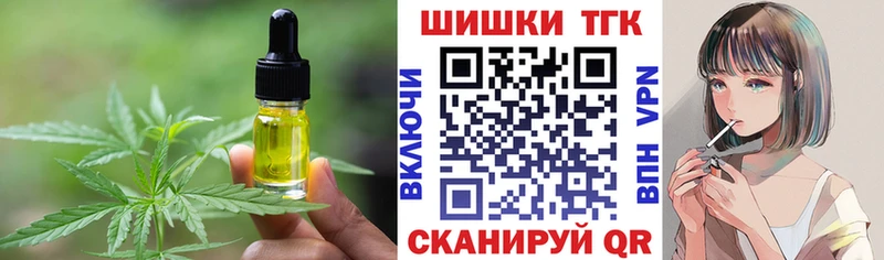 Canna-Cookies марихуана  Шебекино 