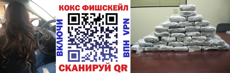 COCAIN Перу  Шебекино 