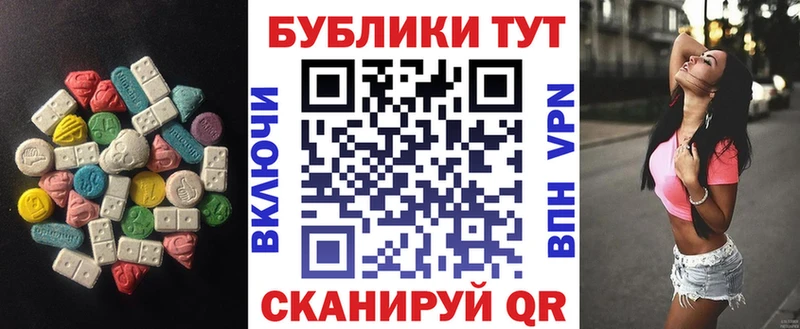 kraken ONION  Шебекино  Ecstasy таблы 