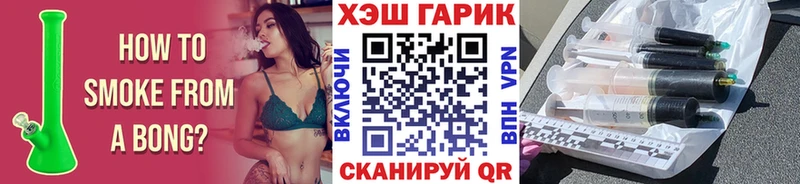 ГАШ индика сатива  Шебекино 