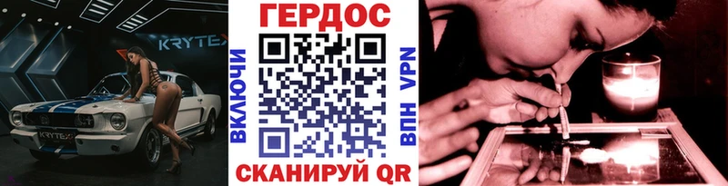 ГЕРОИН Heroin Шебекино