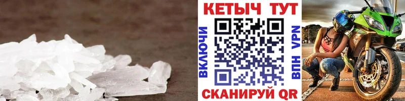 darknet как зайти  купить наркотики цена  Шебекино  Кетамин VHQ 