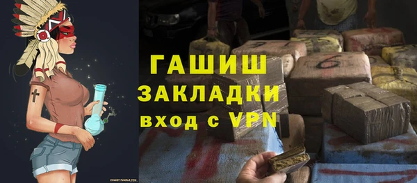 а пвп мука Арсеньев