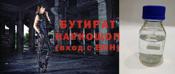 метадон Армянск