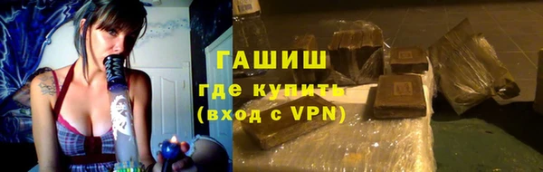 метадон Армянск