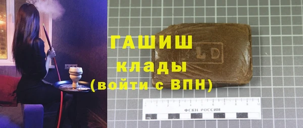 метадон Армянск