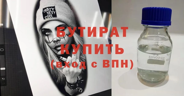 а пвп мука Арсеньев