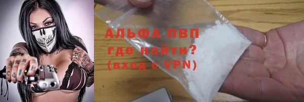 метадон Армянск