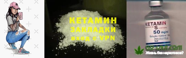 метадон Армянск