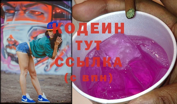 метадон Армянск