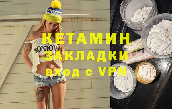 метадон Армянск