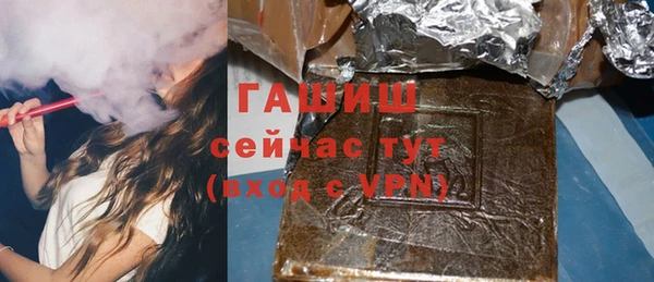 метадон Армянск