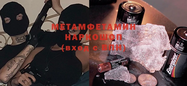 метадон Армянск