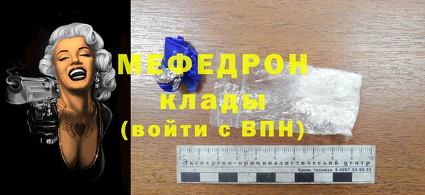 а пвп мука Арсеньев