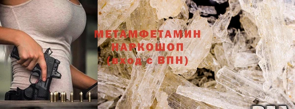 метадон Армянск