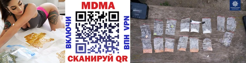 МДМА молли Шебекино
