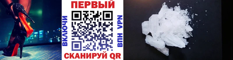 купить закладку  Шебекино  Первитин пудра 