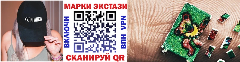 купить   Шебекино  Марки 25I-NBOMe 1,8мг 