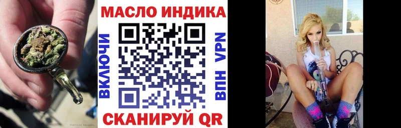 ТГК жижа  магазин  наркотиков  Шебекино 